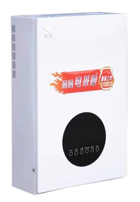 蓄熱電暖器?vs空調(diào)。你是否還在使用耗能的空調(diào)制暖